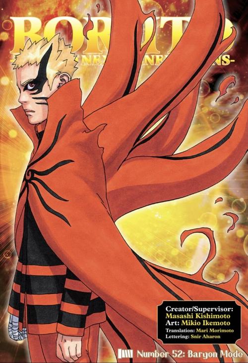 Featured image of post Boruto Last Form - Naruto next generations (tv series).