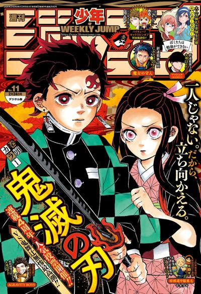 >Weekly Shonen Jump In My Hero Madness Entertainment Utdailybeacon Com