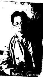 George Koval in 1929