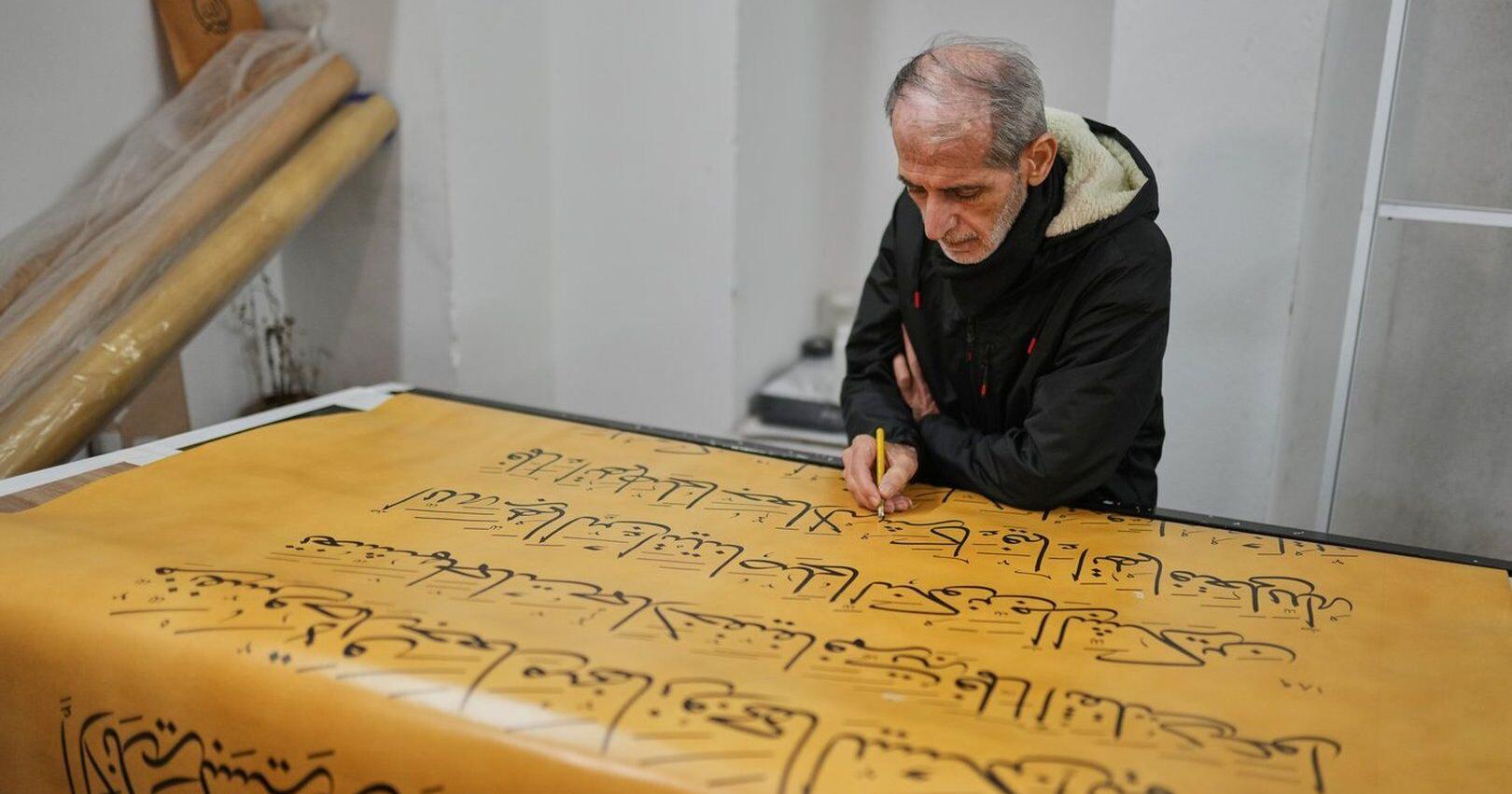 Iraqi calligrapher handwritten Quran ends 6 years of artistry and craft