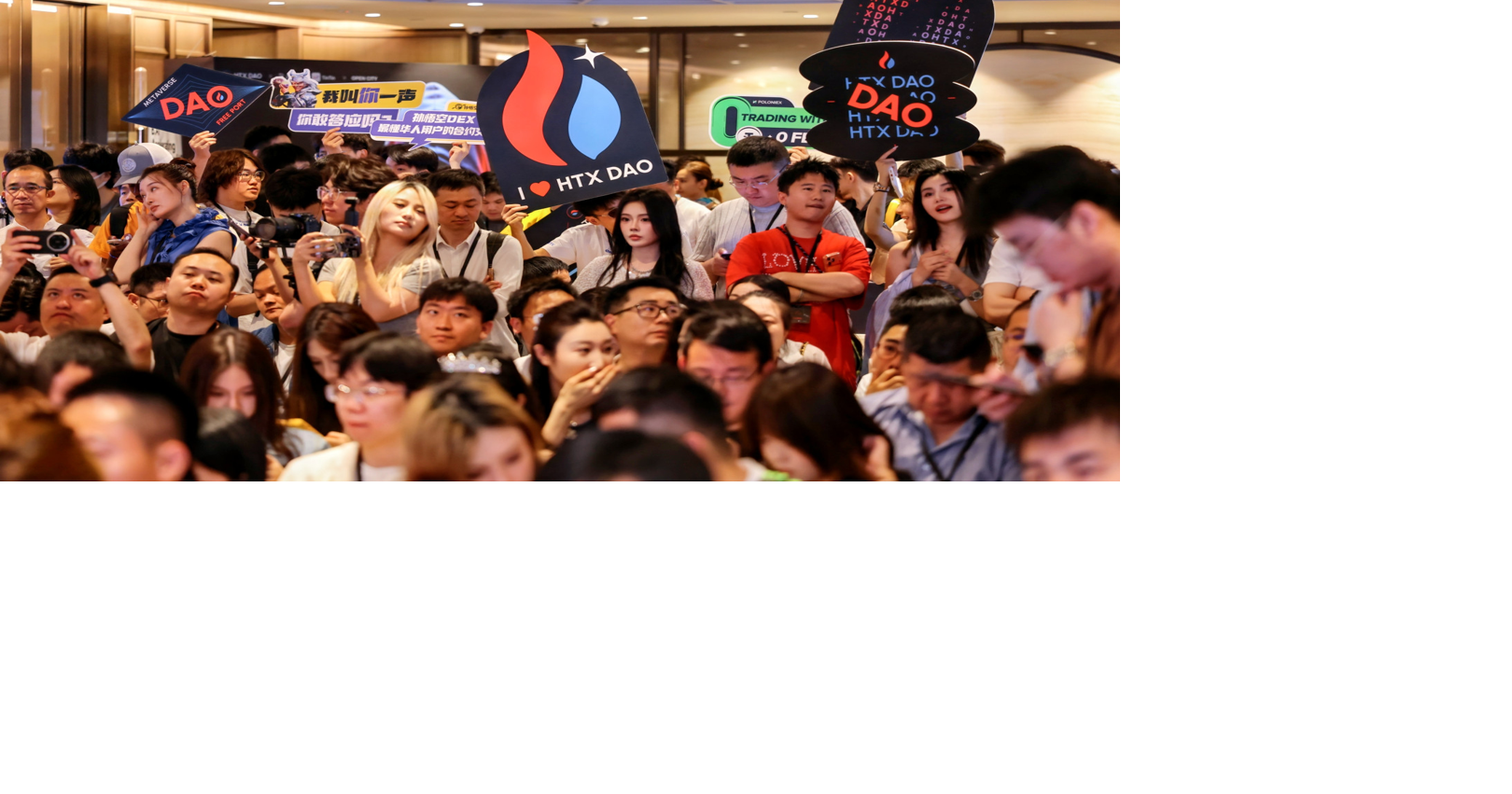 HTX DAO’s Vision: Far Beyond a Hackathon | Press Releases | wfxg.com