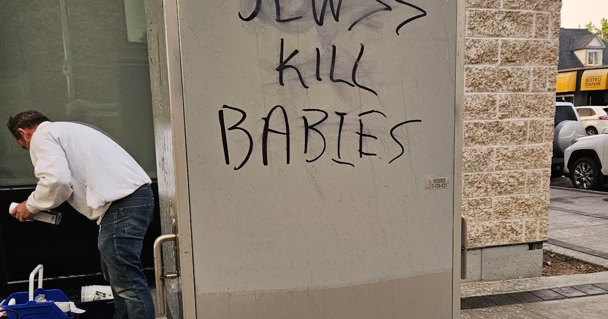 No one spoke up when hateful words appeared on screen