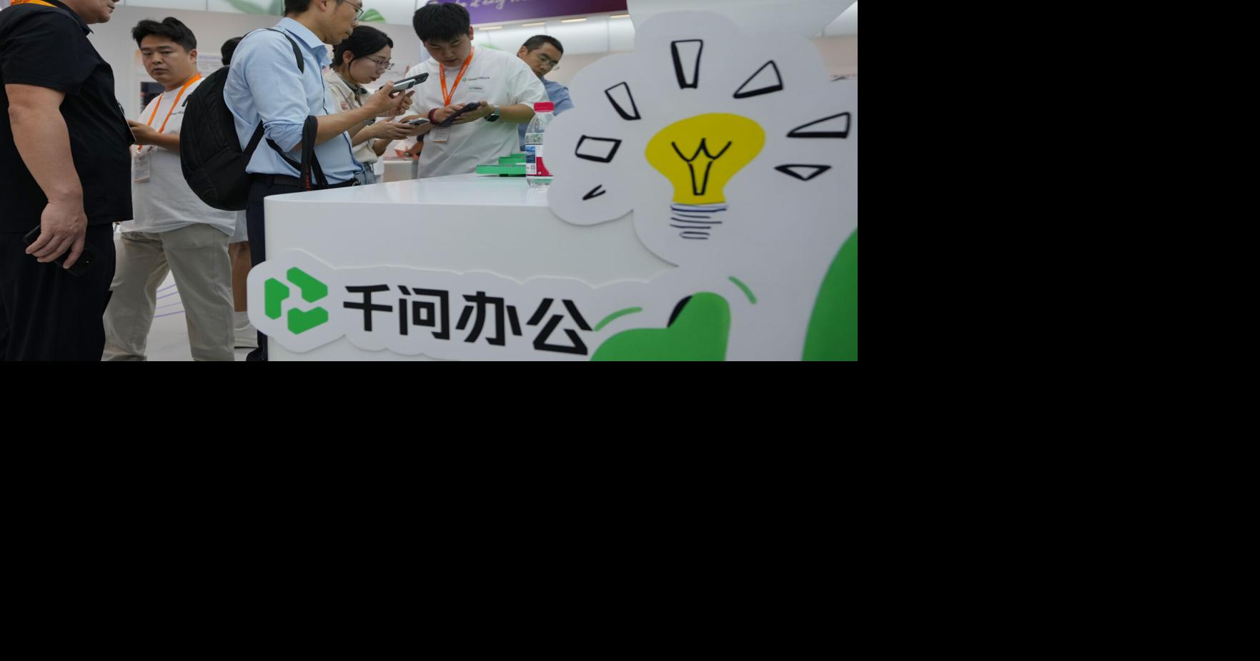 China US AI | West Virginia Business News | wvnews.com