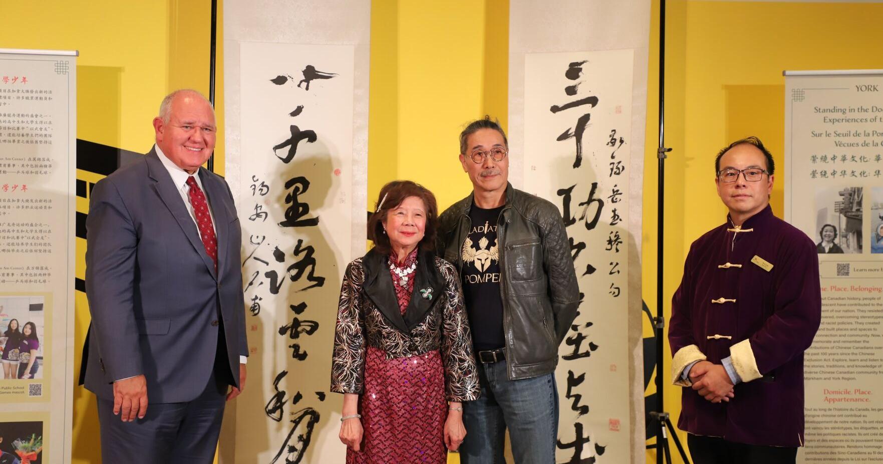 YRDSB Markham Museum awarded for Chinese immigration exhibit - Vimarsana News